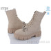 Ботинки ITTS